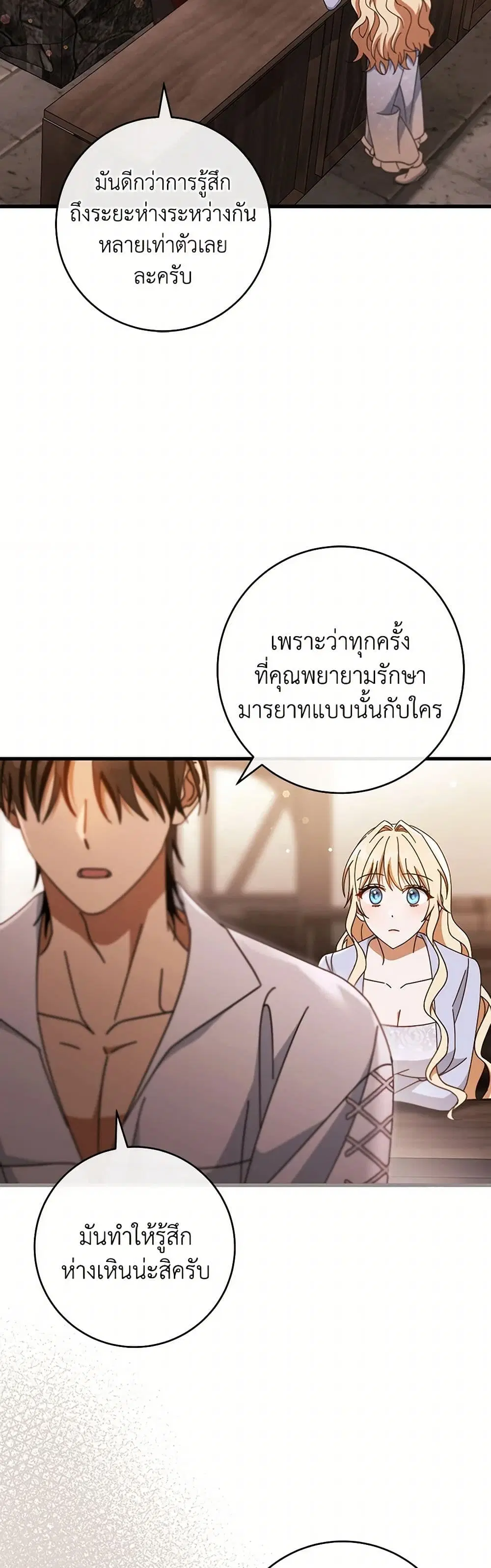 หน้า 32 จาก 44