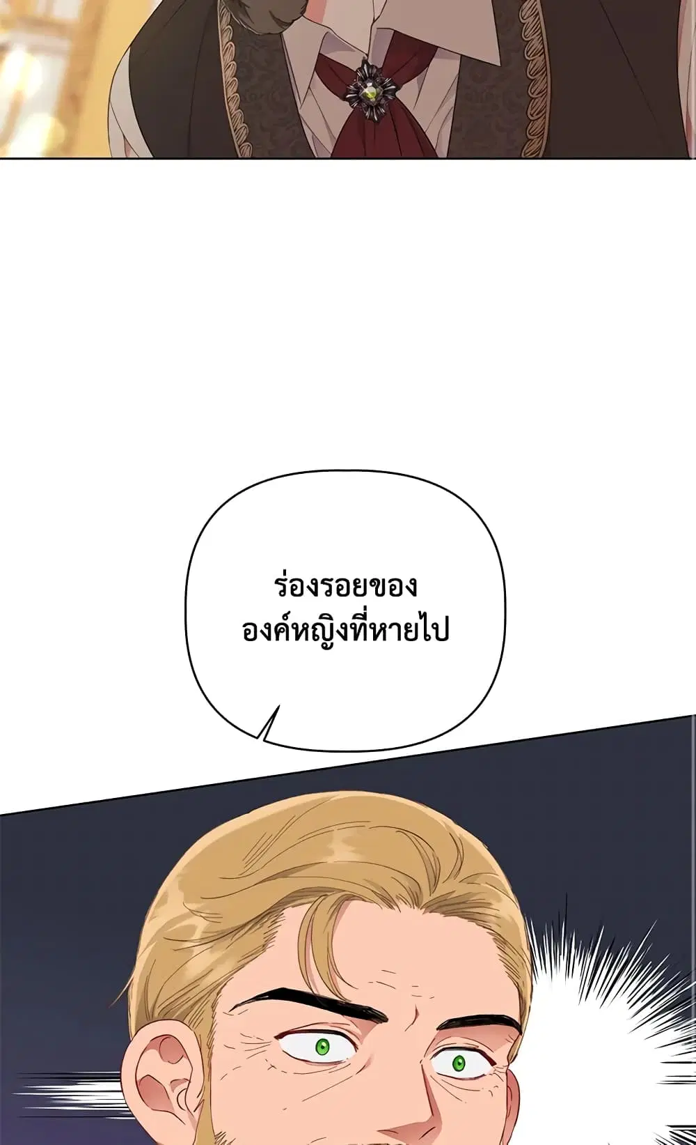 หน้า 47 จาก 62