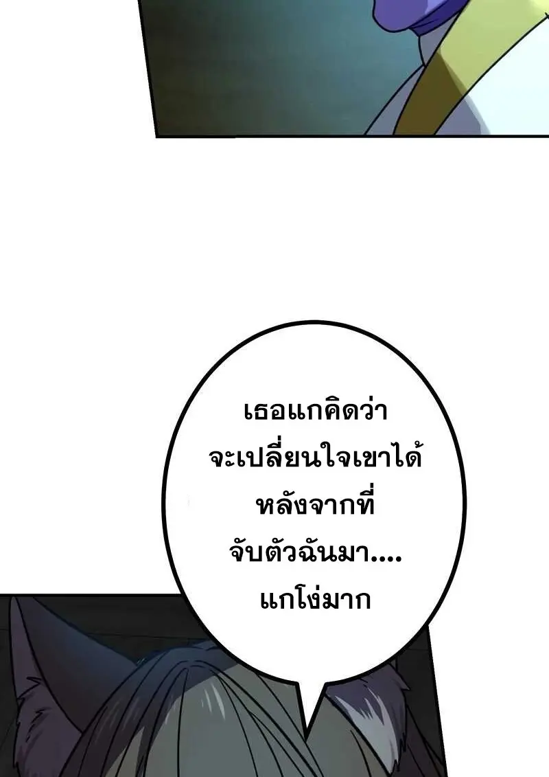 หน้า 75 จาก 120