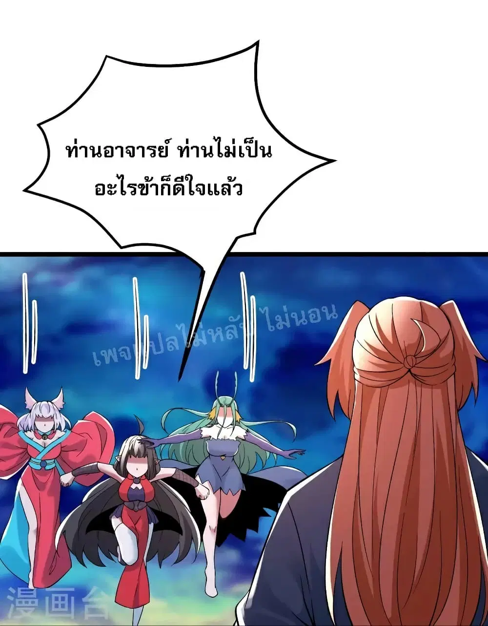 หน้า 27 จาก 41
