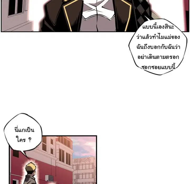หน้า 75 จาก 85