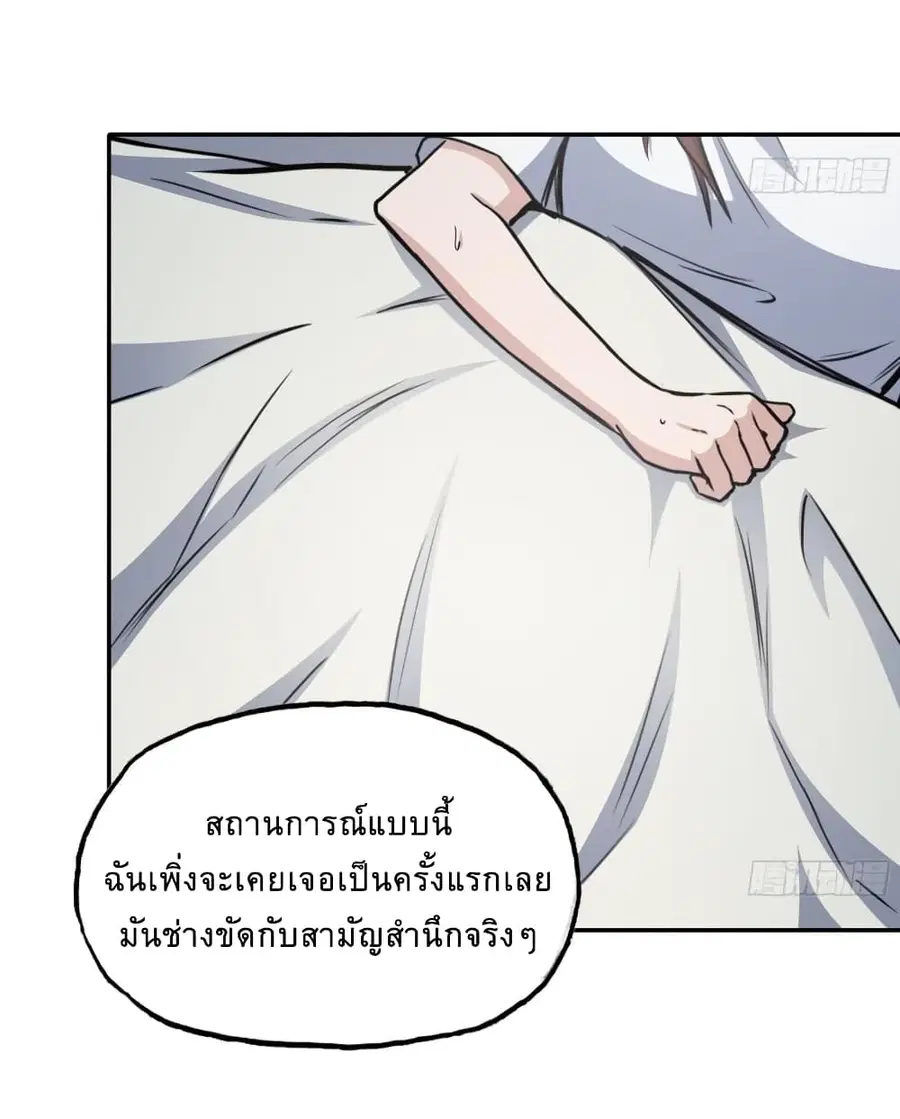 หน้า 41 จาก 43