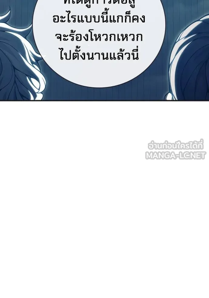 หน้า 166 จาก 263