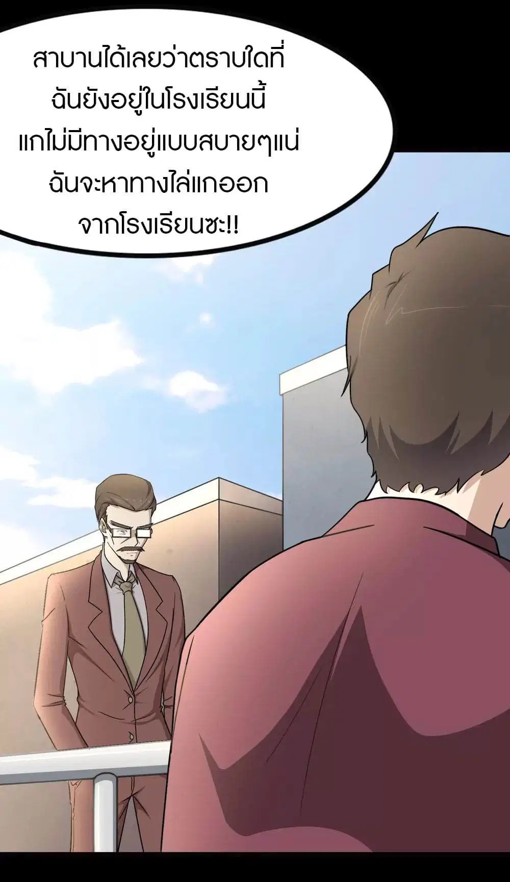 หน้า 9 จาก 51