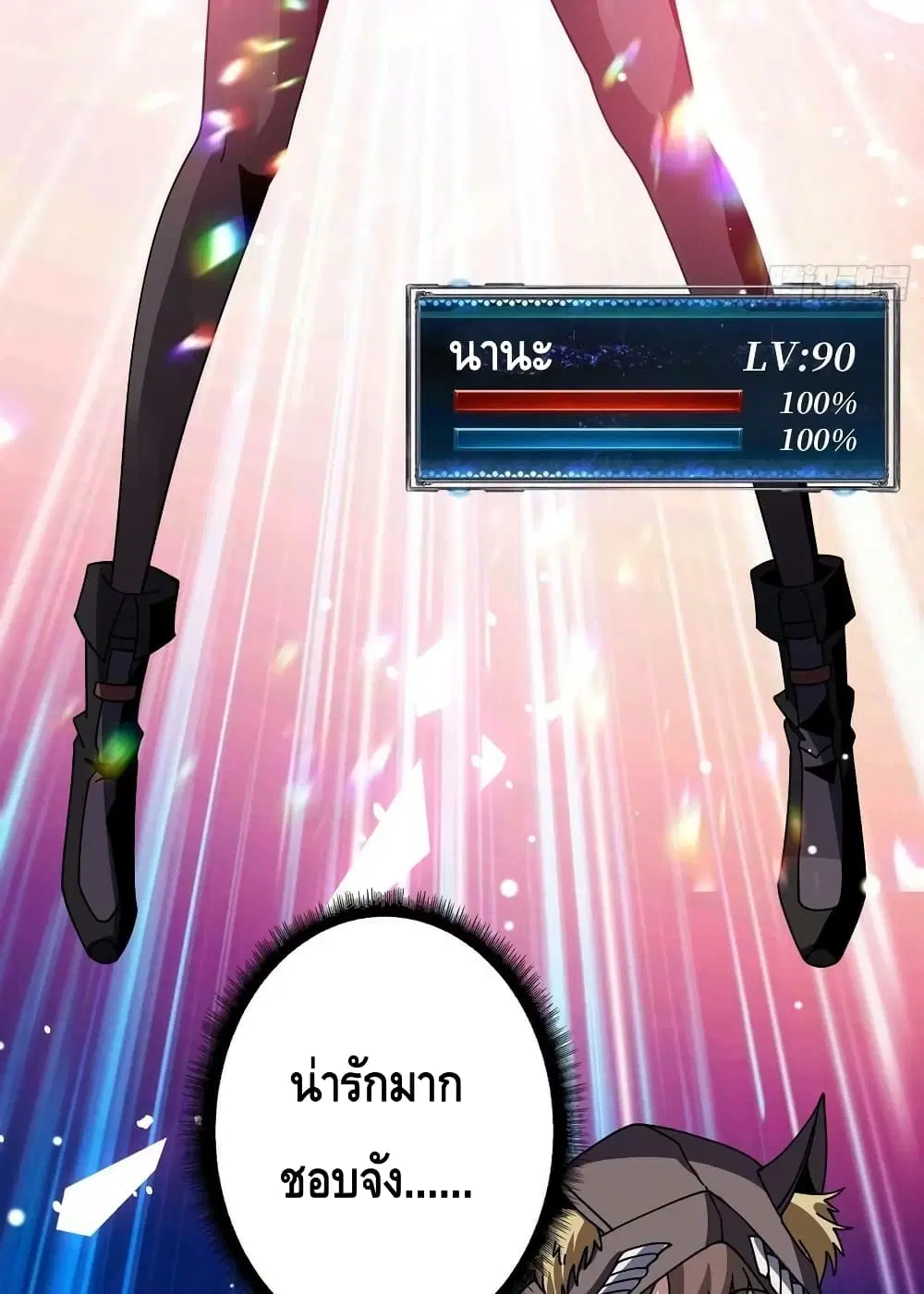 หน้า 17 จาก 52