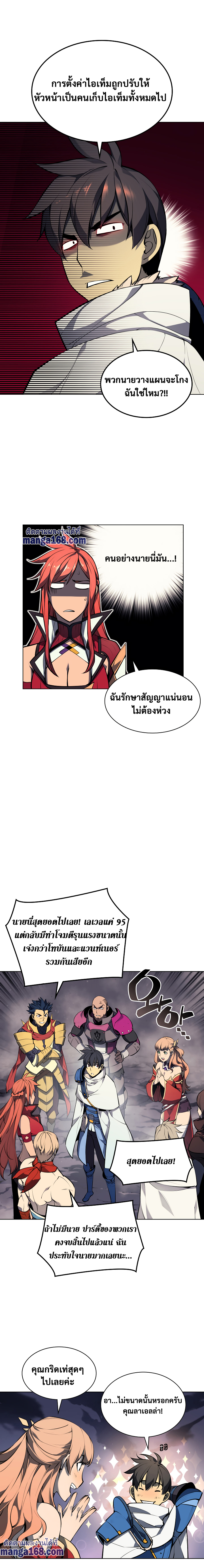 หน้า 4 จาก 26