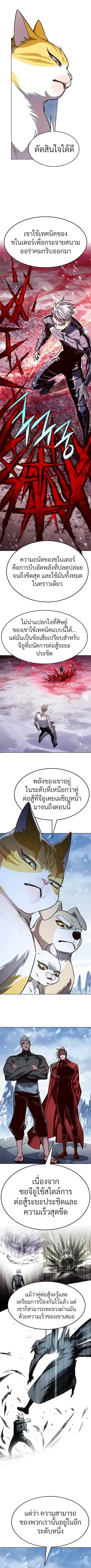 หน้า 4 จาก 16