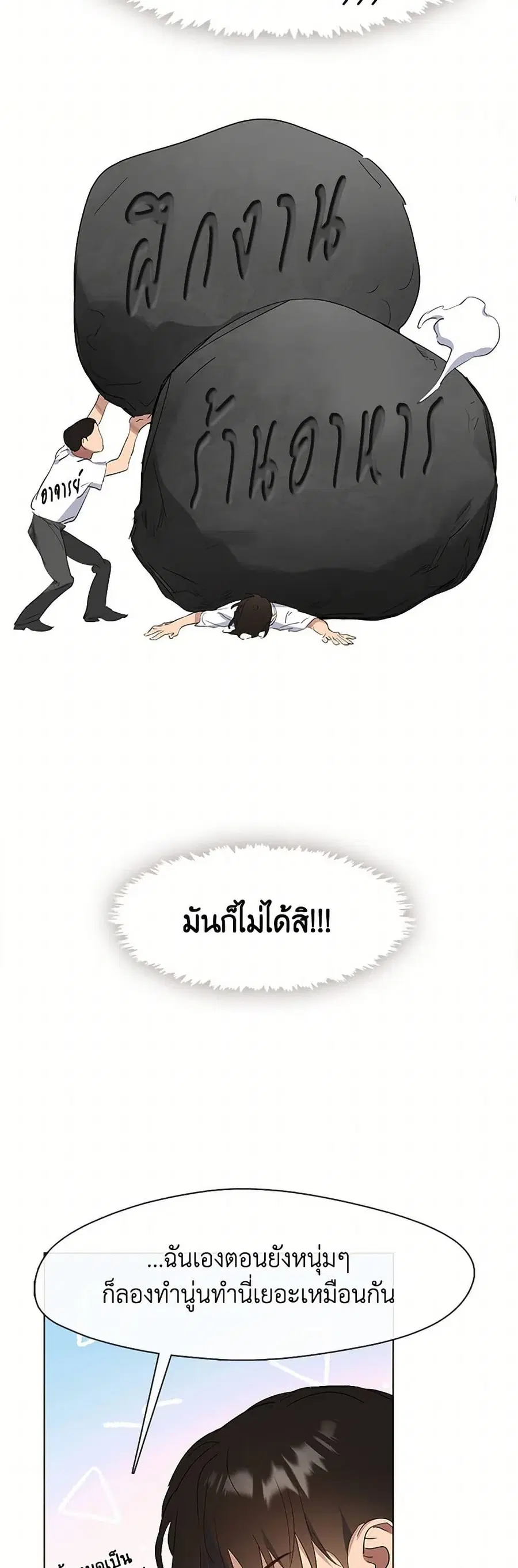 หน้า 19 จาก 52