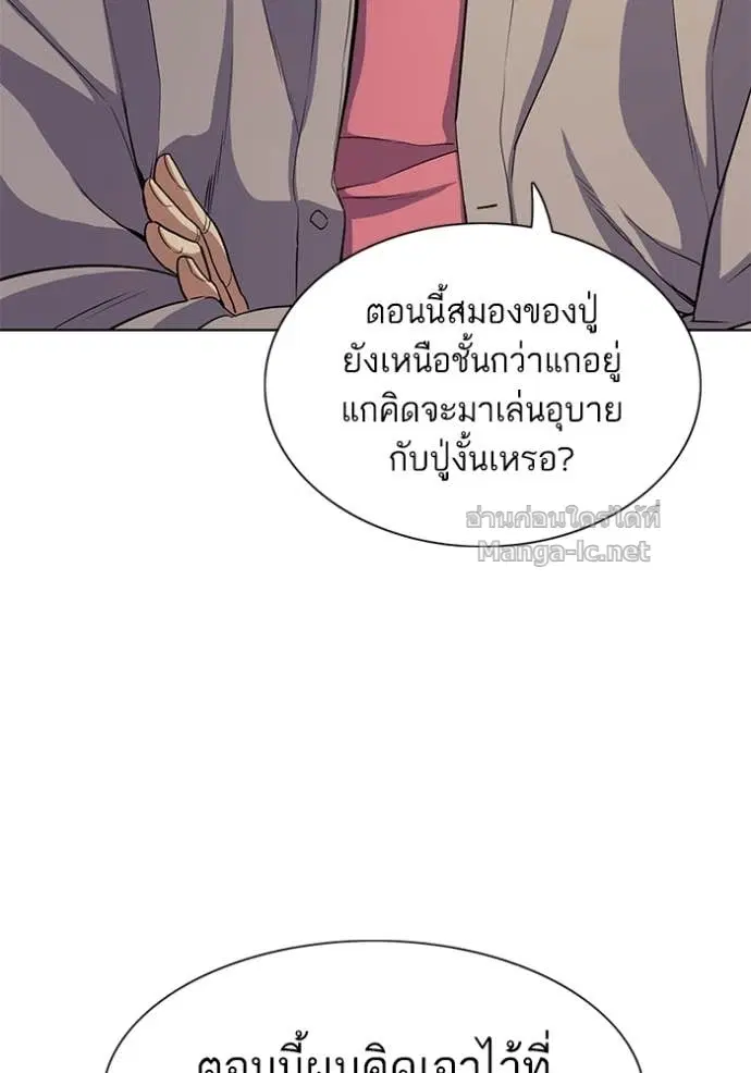 หน้า 29 จาก 127