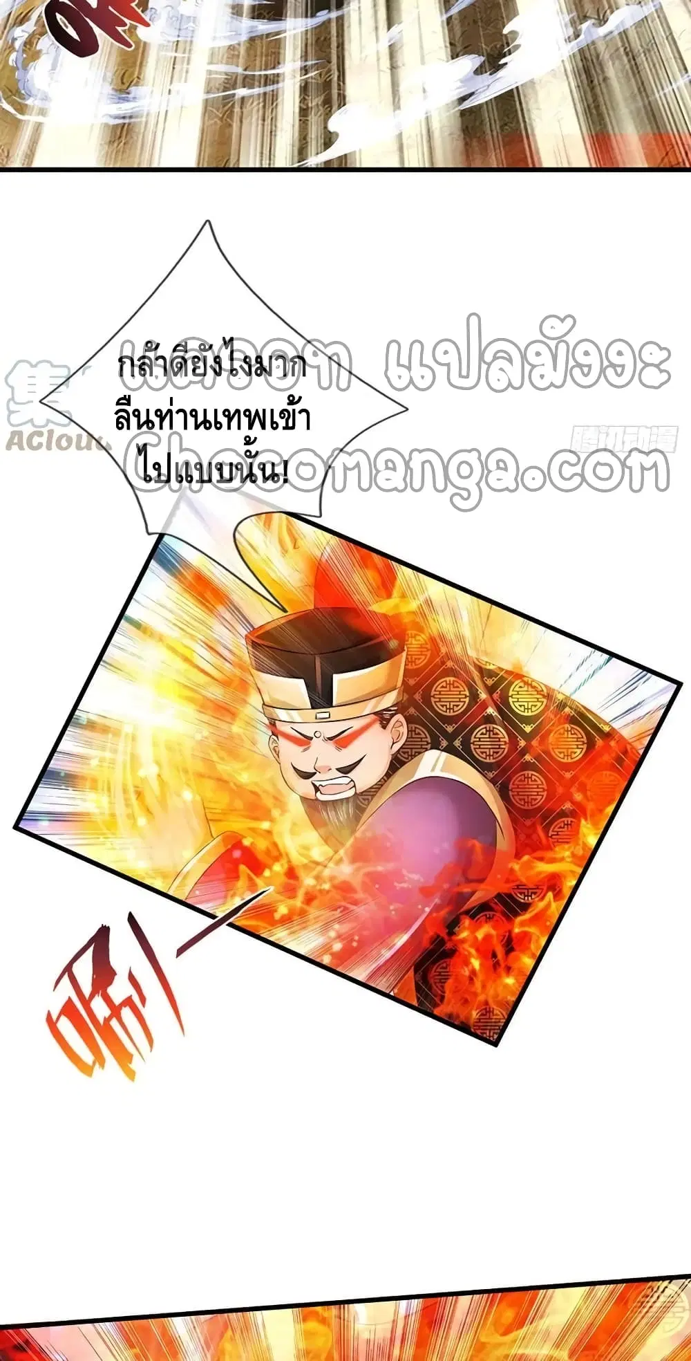 หน้า 18 จาก 42