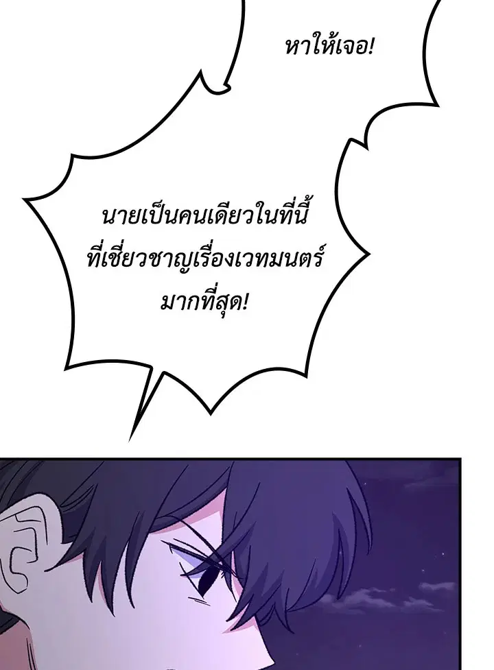หน้า 50 จาก 124