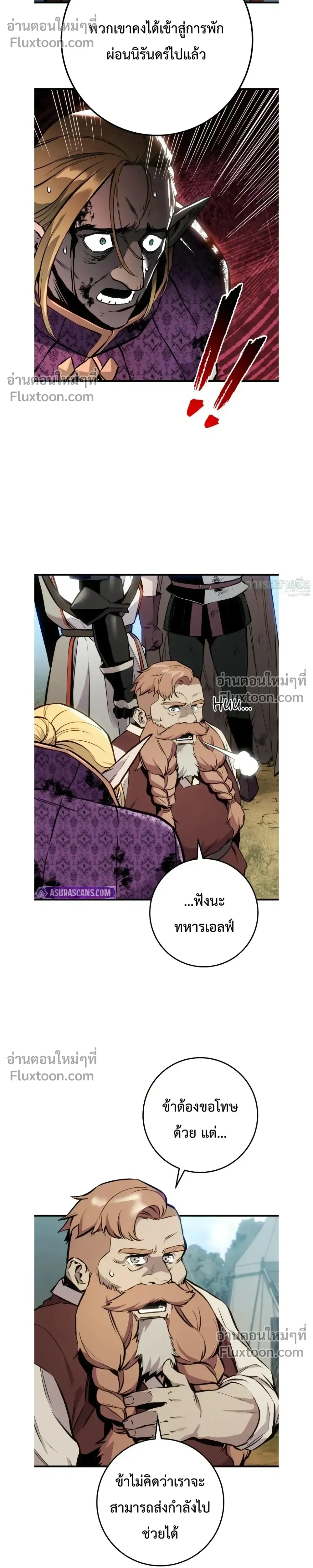 หน้า 45 จาก 53