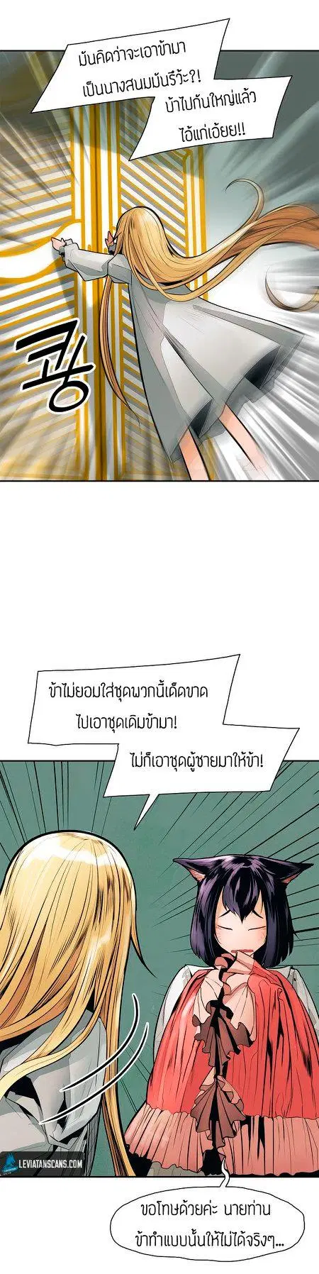 หน้า 21 จาก 40