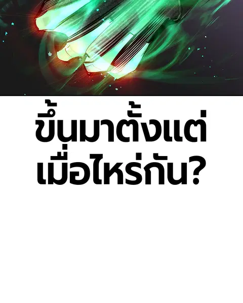 หน้า 109 จาก 155