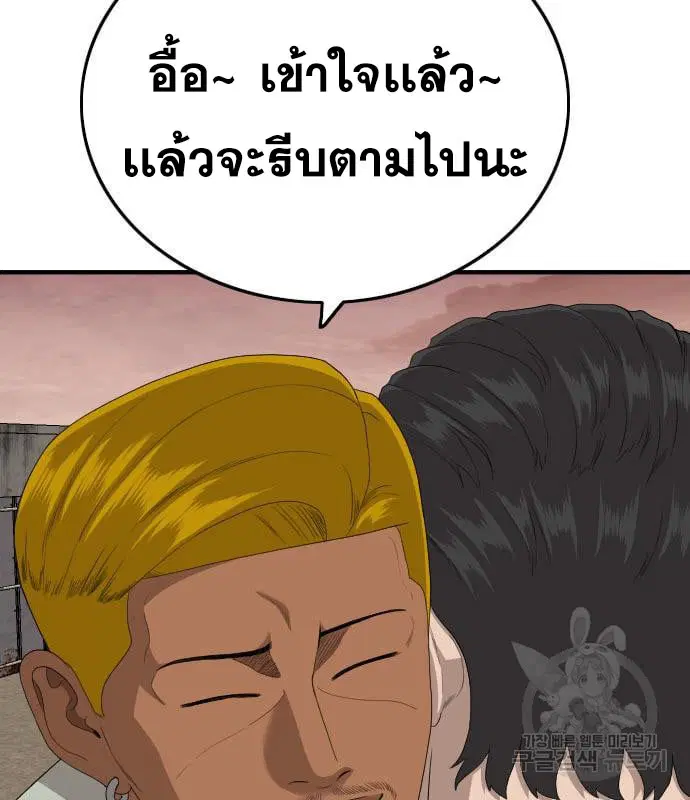 หน้า 89 จาก 195
