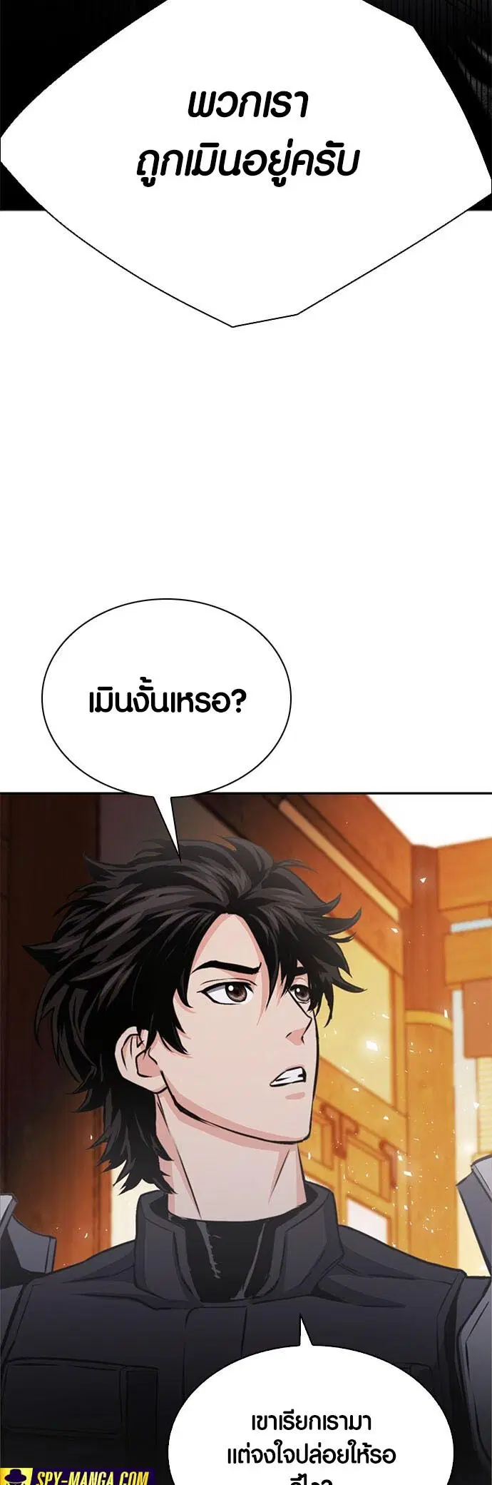 หน้า 83 จาก 96