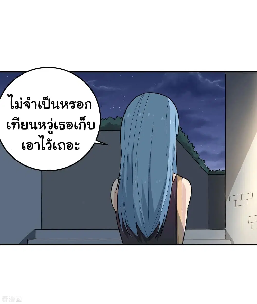 หน้า 18 จาก 25