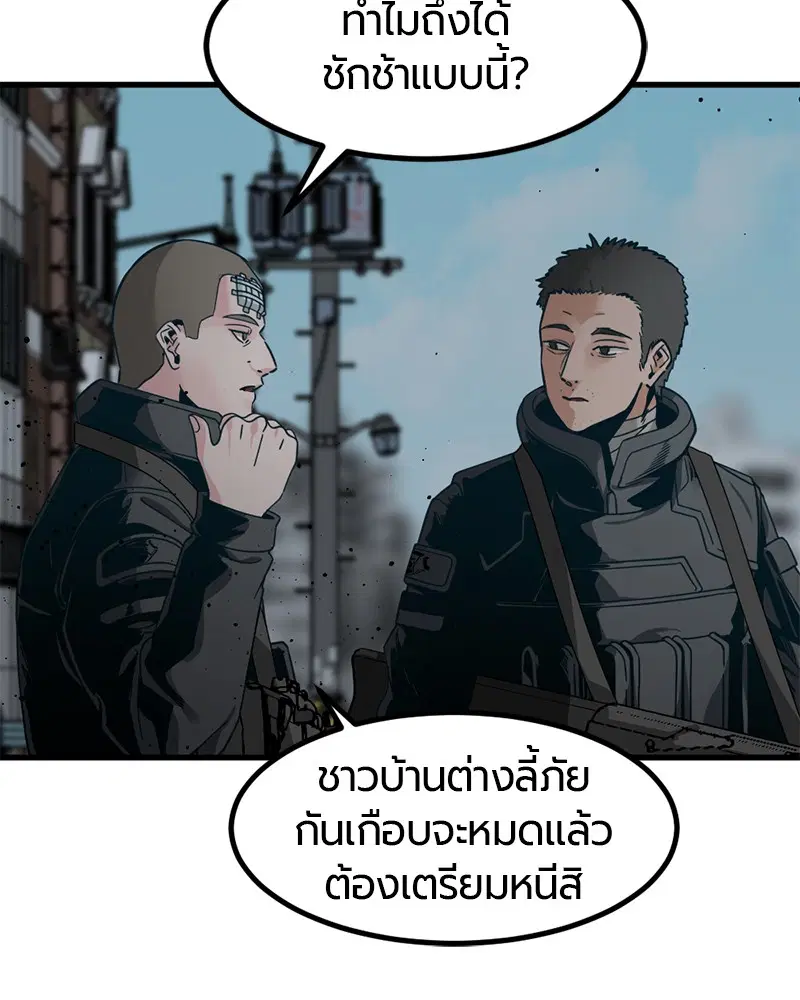 หน้า 6 จาก 157