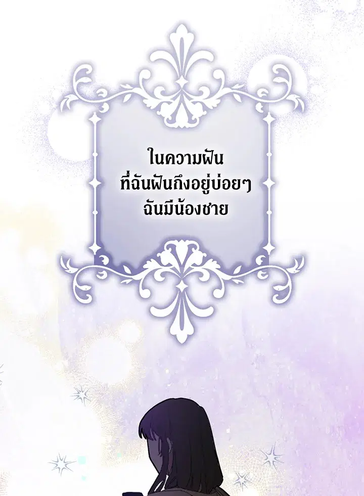 หน้า 68 จาก 131