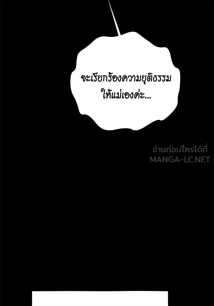 หน้า 57 จาก 170