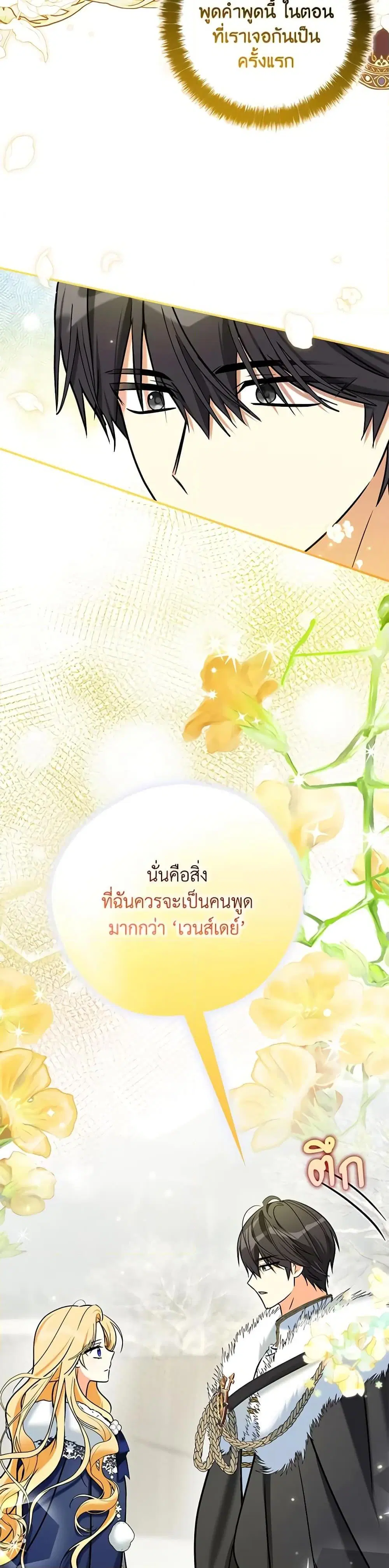 หน้า 25 จาก 52