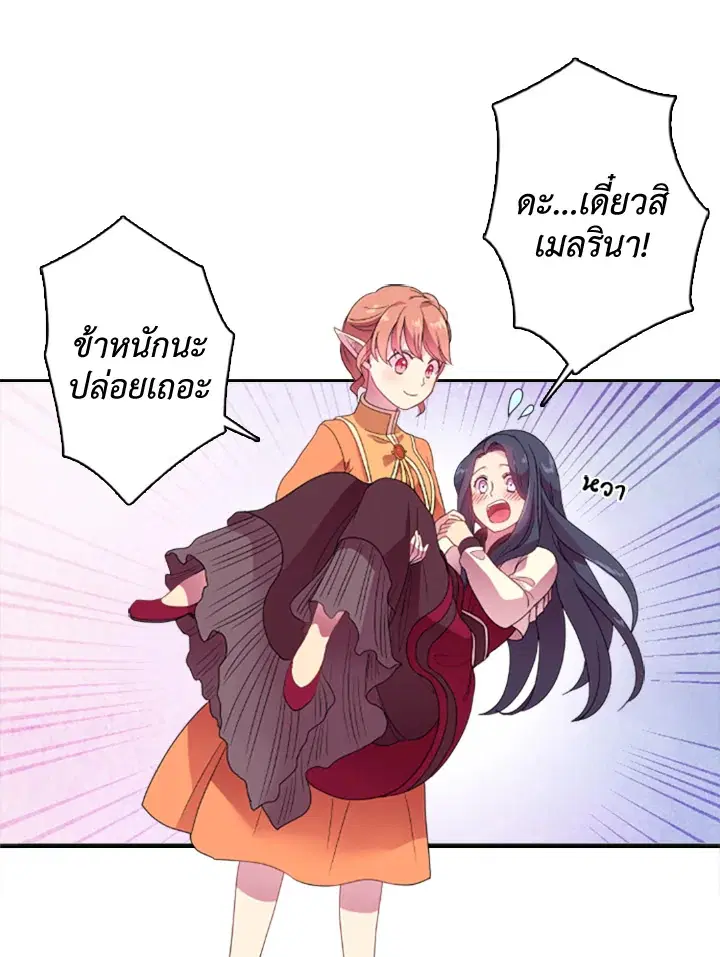 หน้า 56 จาก 67
