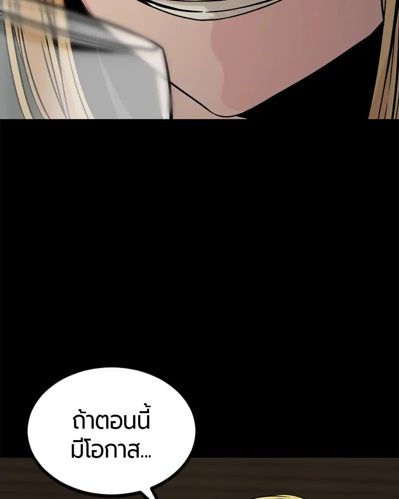 หน้า 102 จาก 173