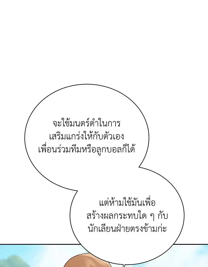 หน้า 73 จาก 114