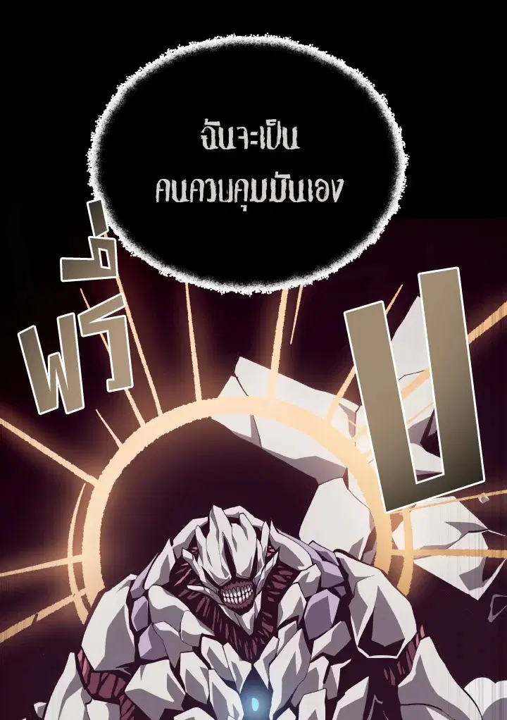 หน้า 82 จาก 110