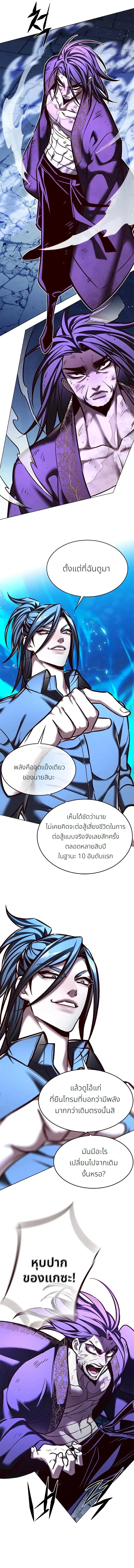 หน้า 11 จาก 22