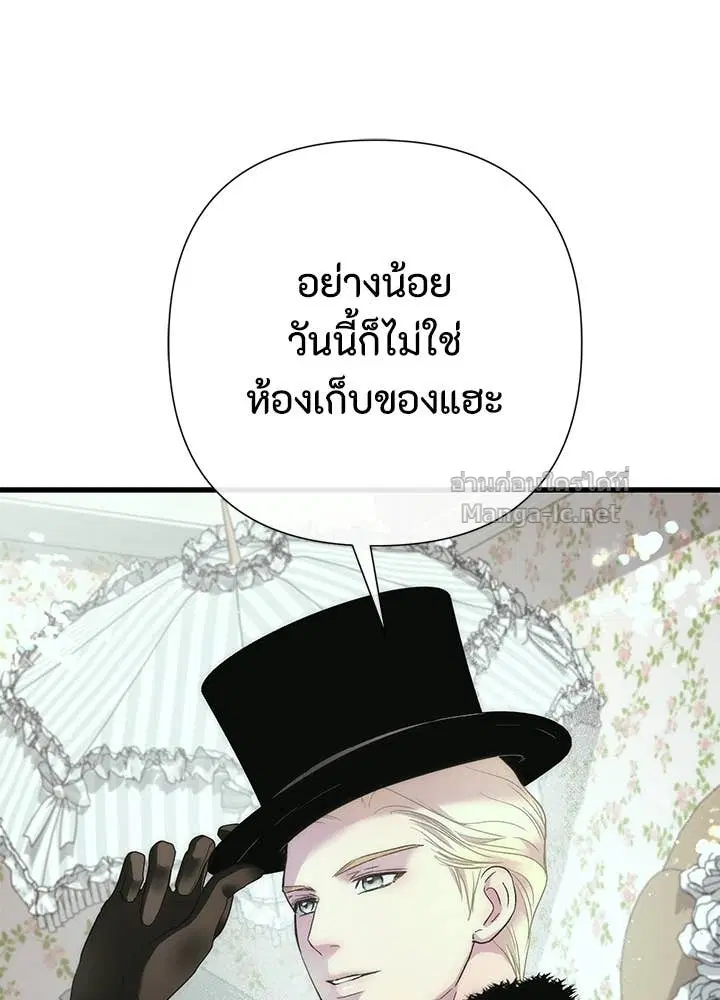 หน้า 5 จาก 158