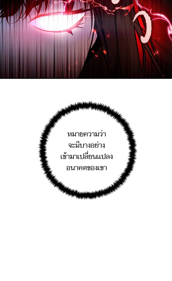 หน้า 74 จาก 96