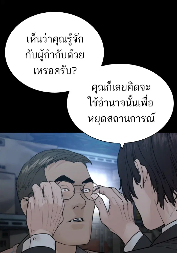หน้า 72 จาก 165