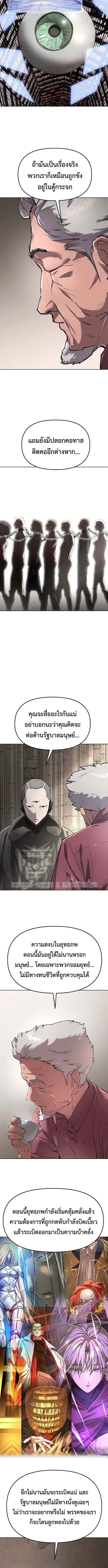 หน้า 9 จาก 16