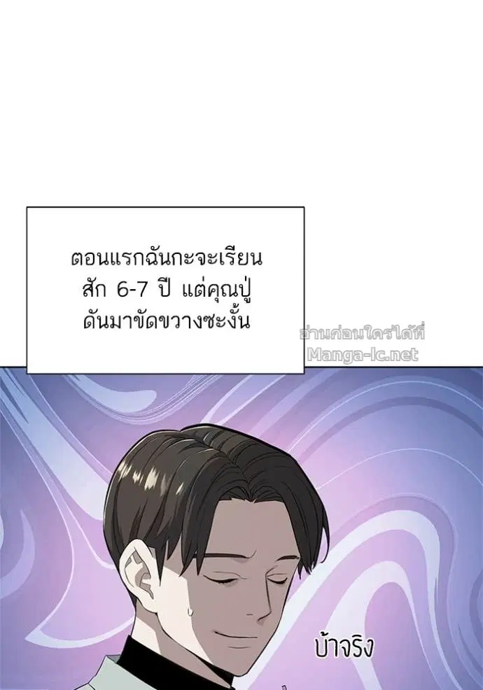 หน้า 107 จาก 144
