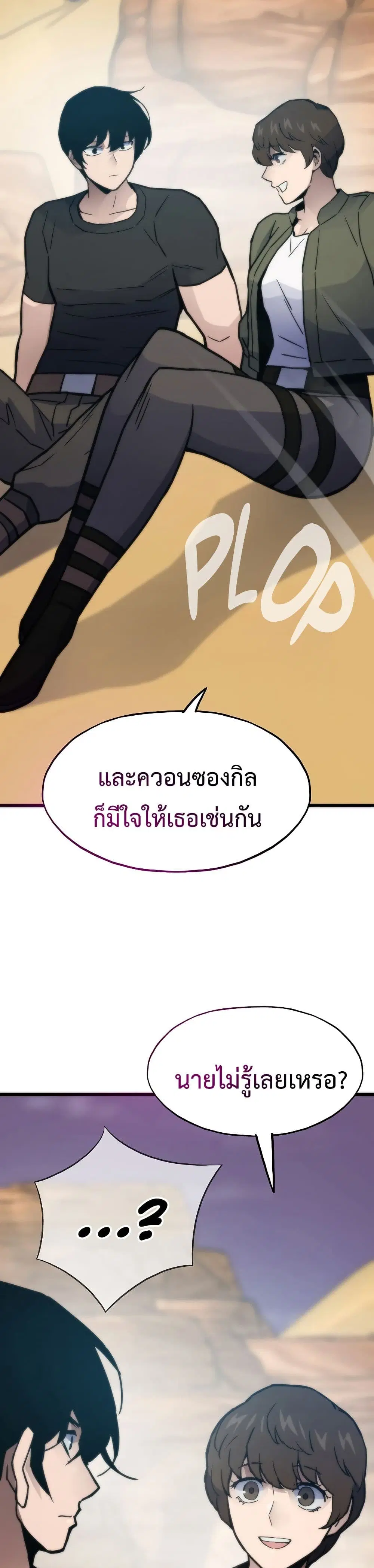 หน้า 45 จาก 50