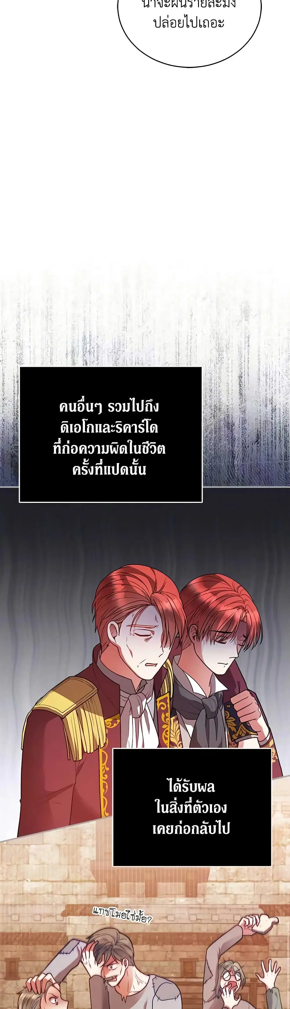หน้า 21 จาก 51