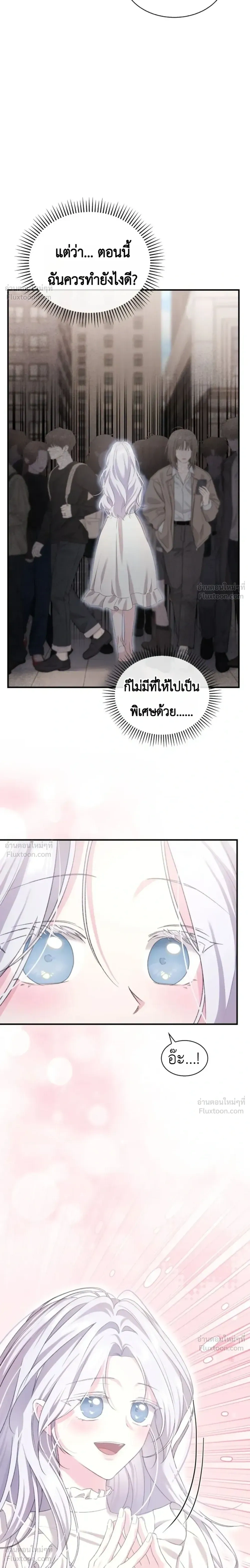 หน้า 6 จาก 30