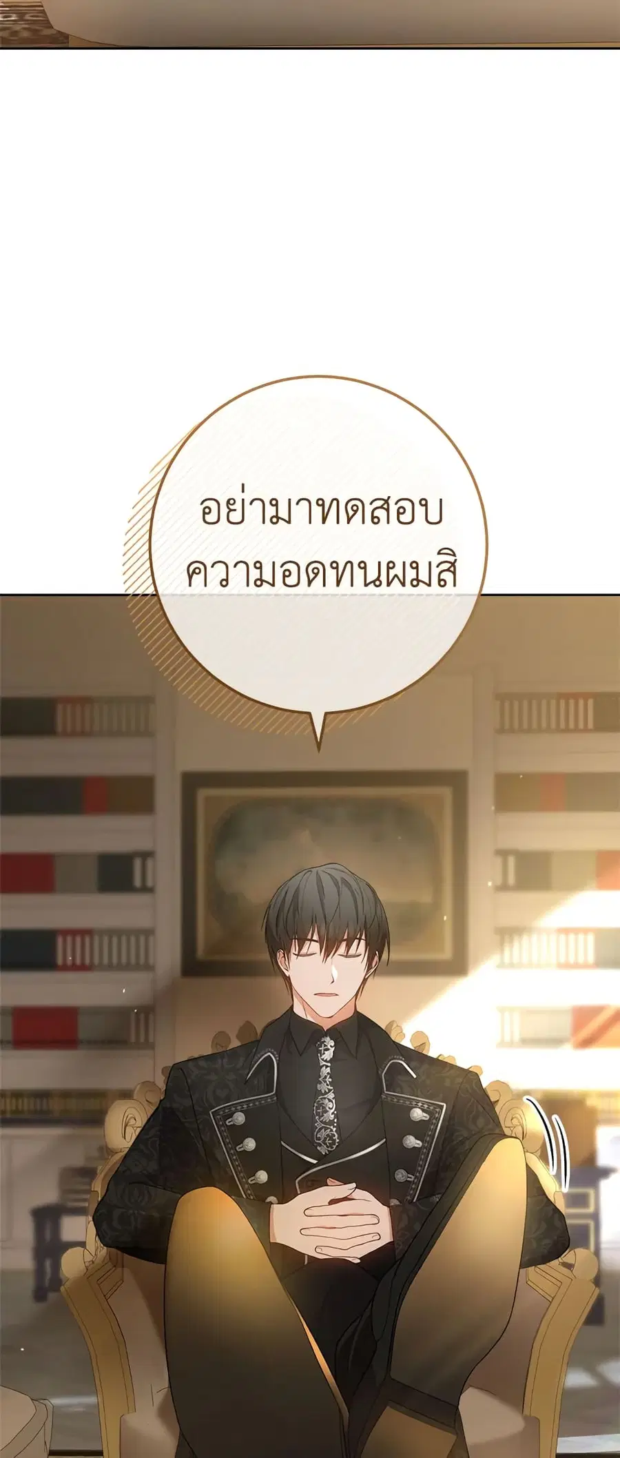 หน้า 36 จาก 61