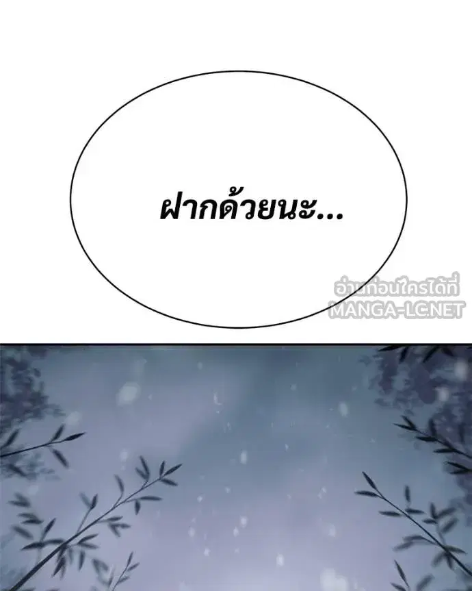 หน้า 145 จาก 201