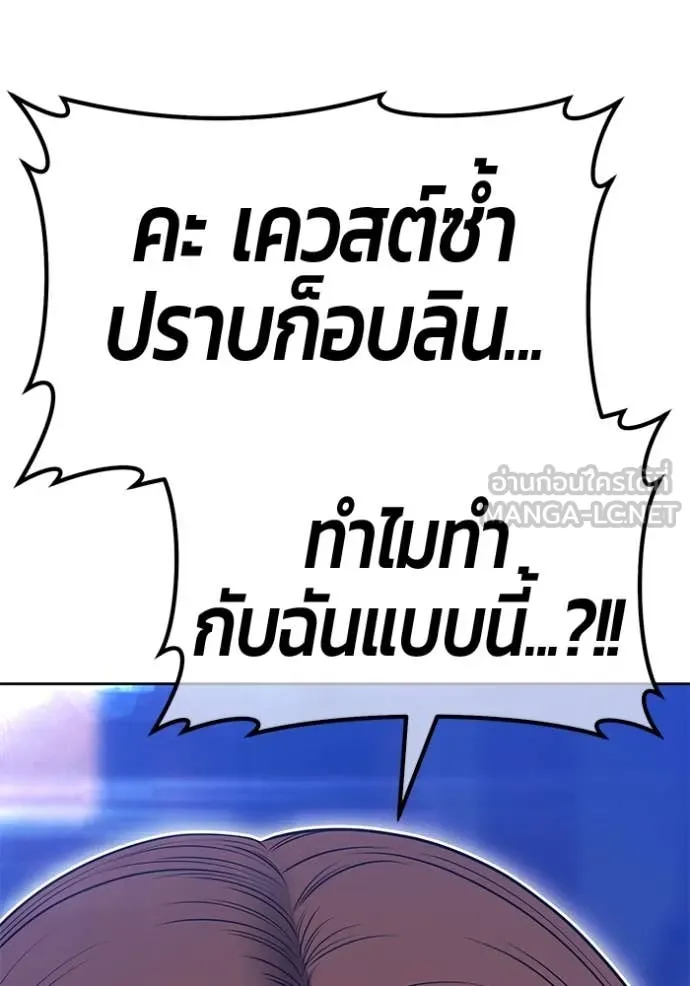 หน้า 87 จาก 479