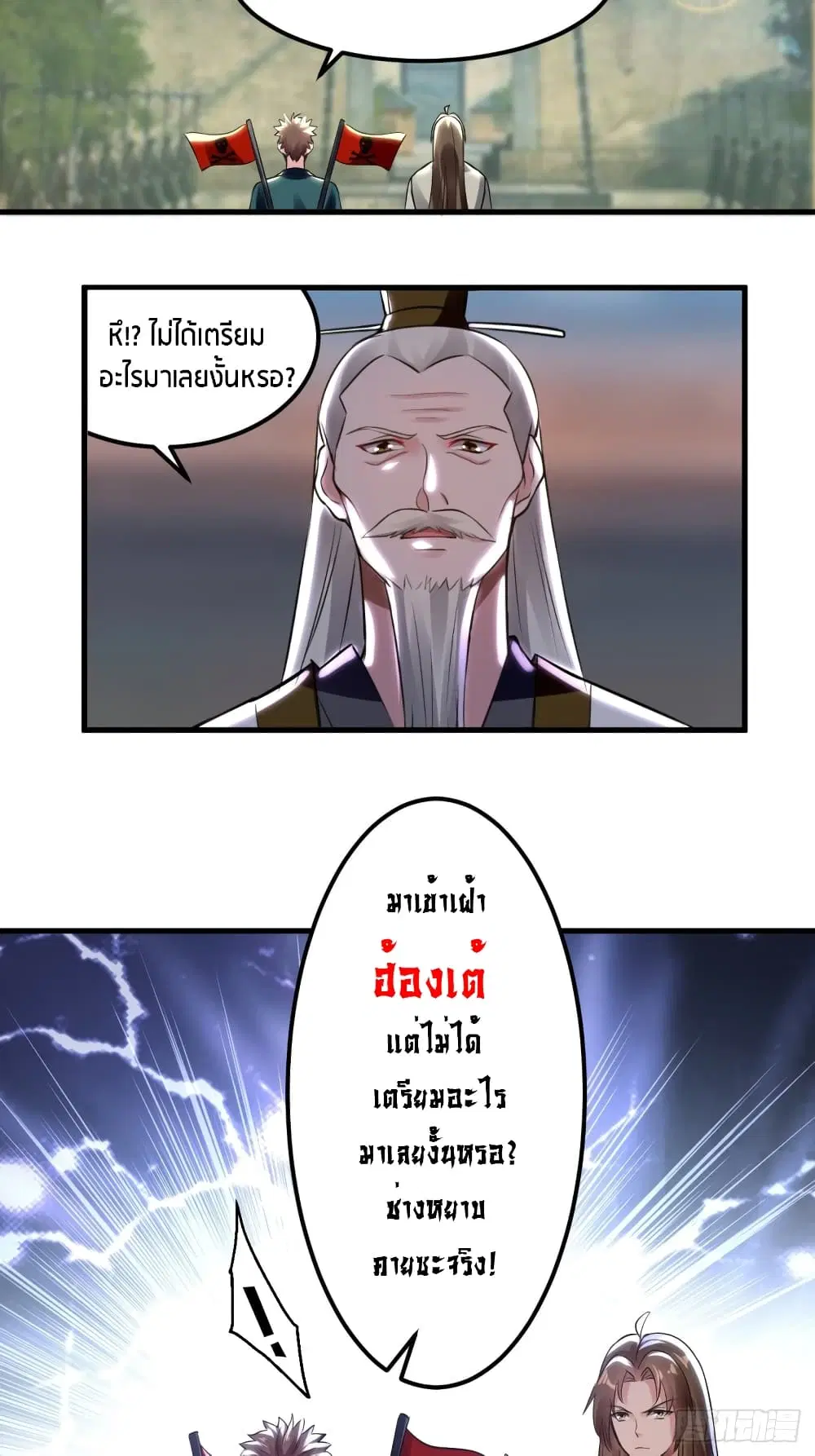 หน้า 6 จาก 34