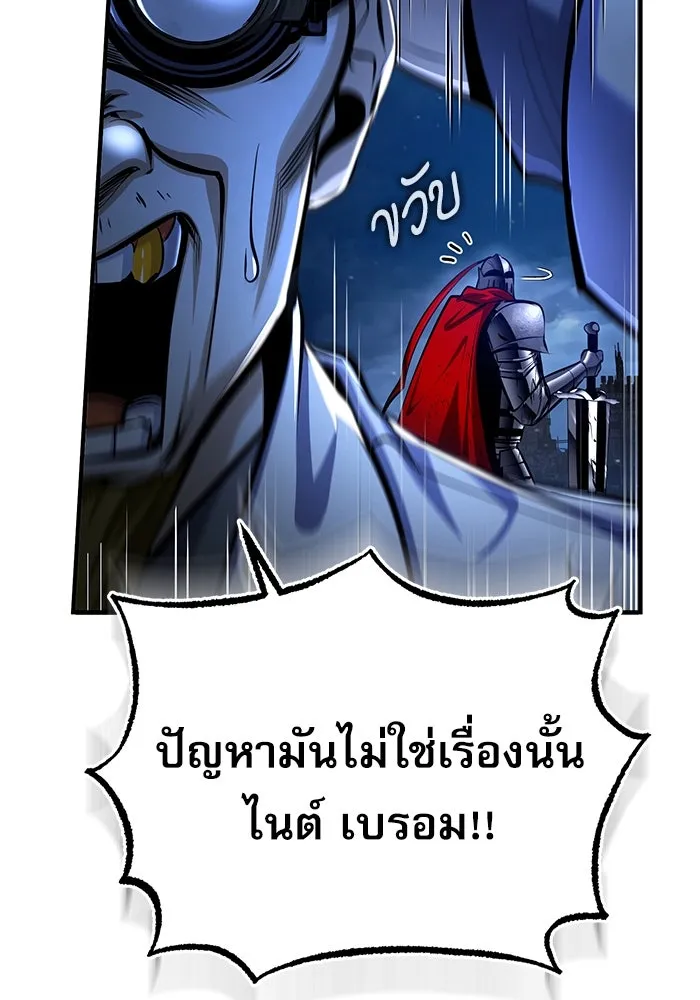 หน้า 62 จาก 133