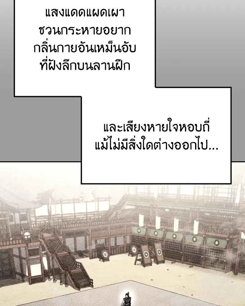 หน้า 76 จาก 217