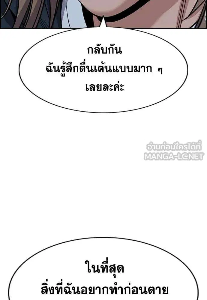 หน้า 54 จาก 131