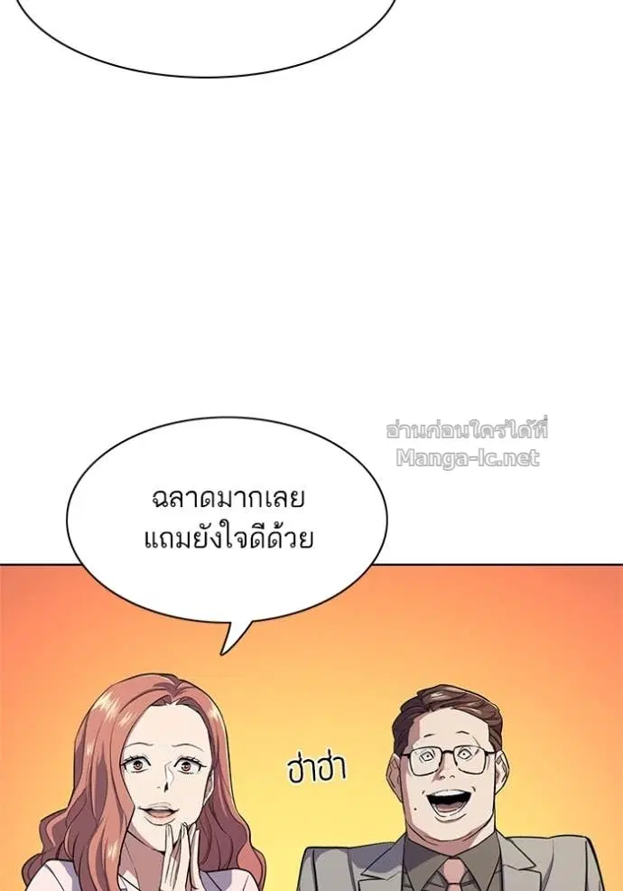 หน้า 77 จาก 129