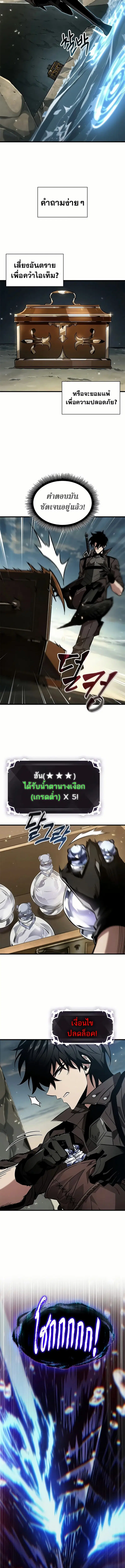 หน้า 13 จาก 14