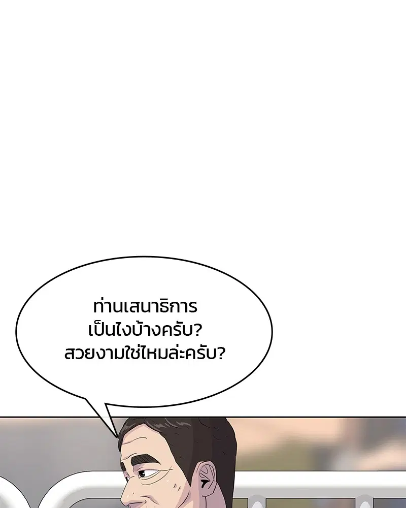 หน้า 95 จาก 123