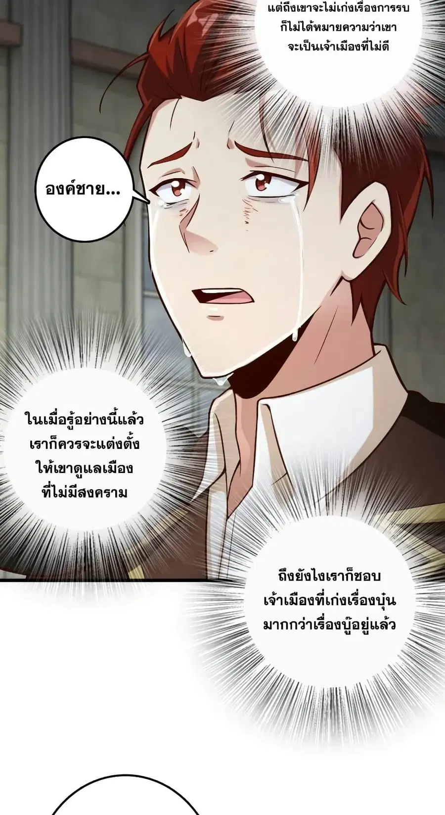 หน้า 30 จาก 40