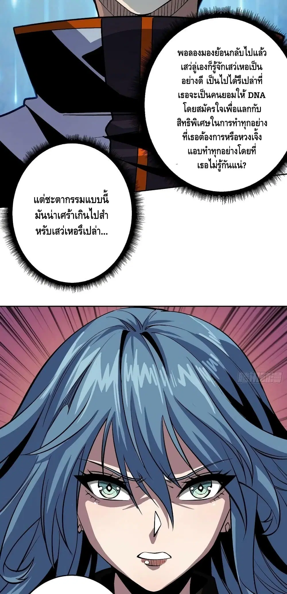 หน้า 20 จาก 42